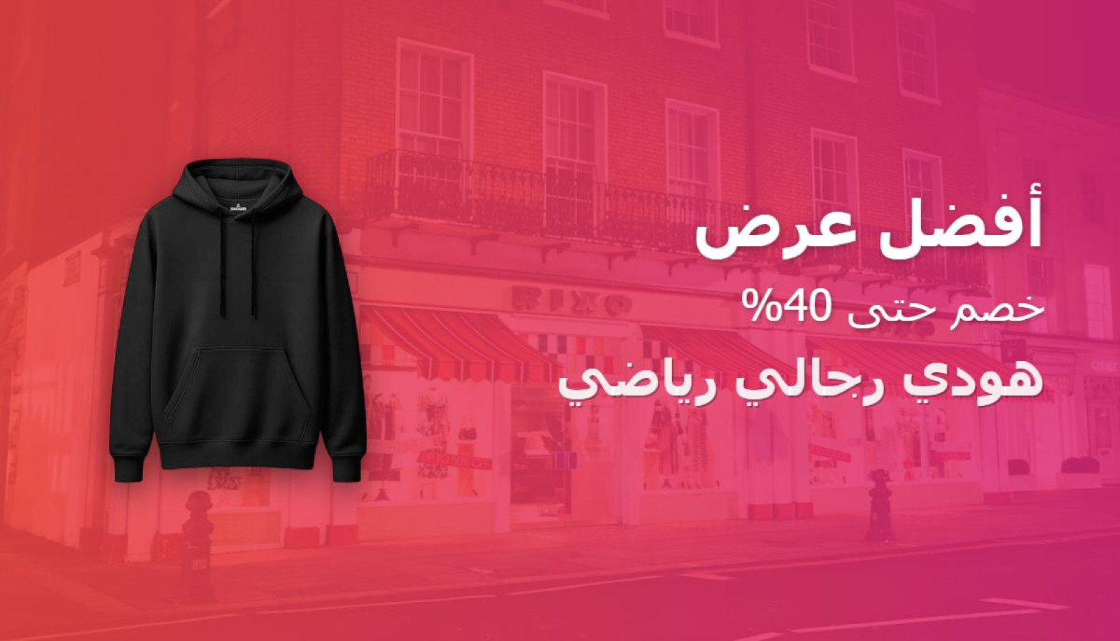 Offer Slider