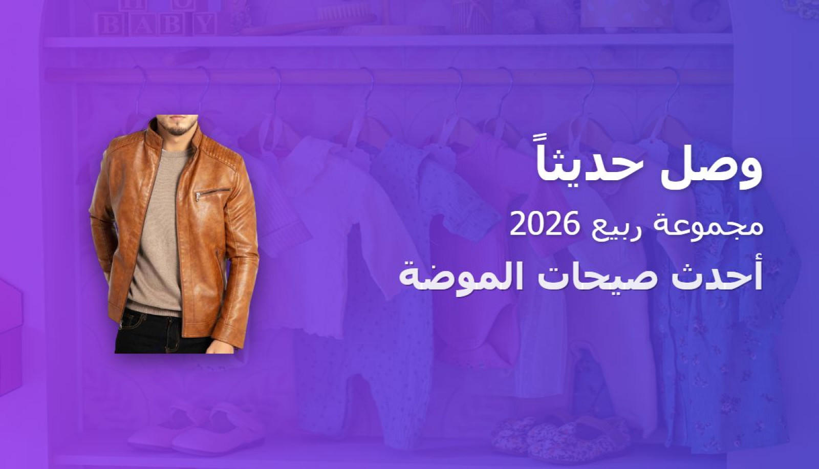 Offer Slider