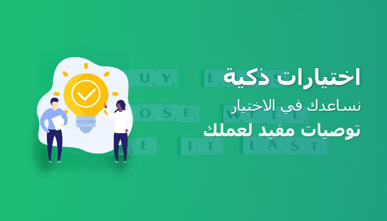Offer Slider