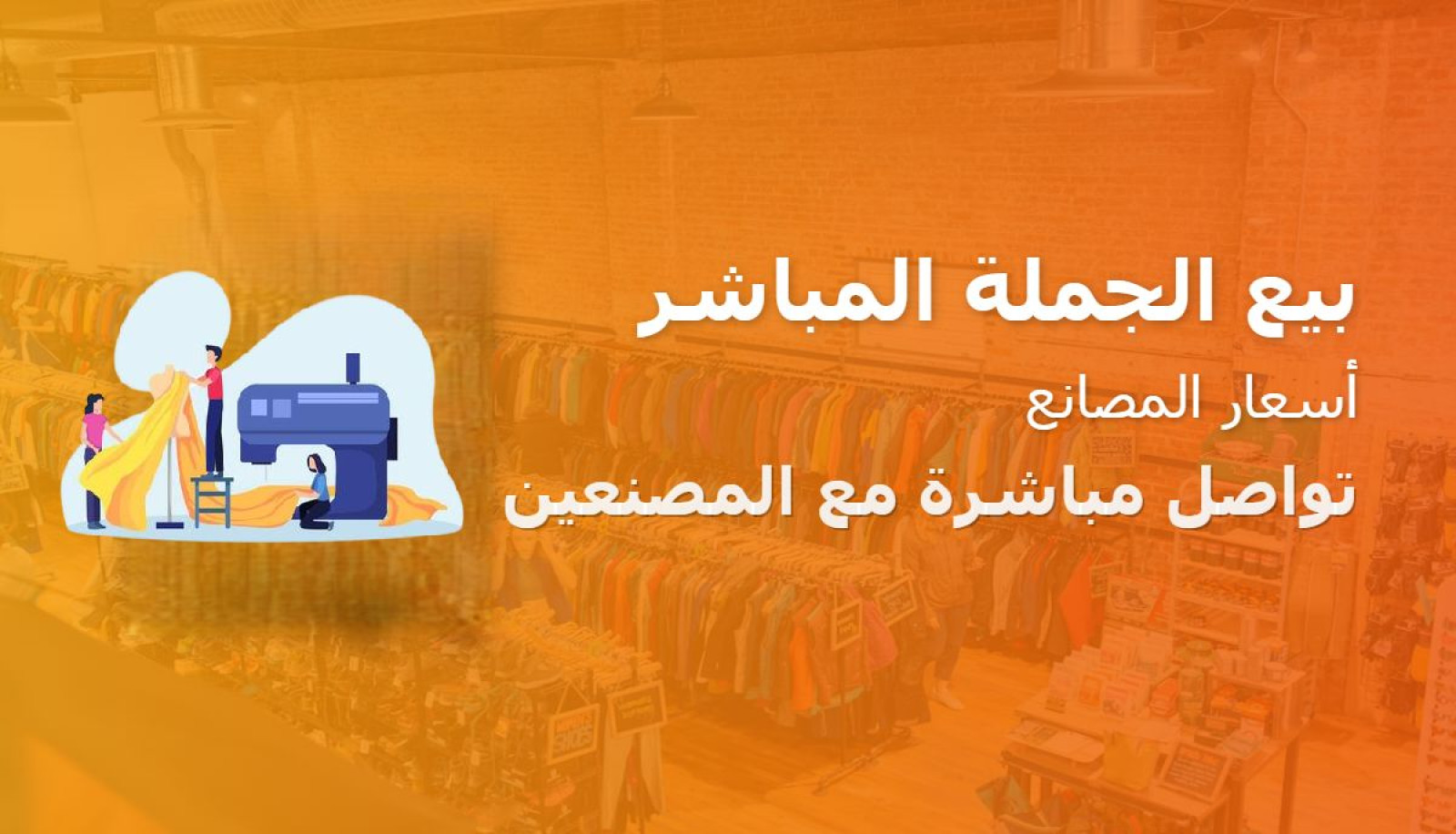 Offer Slider
